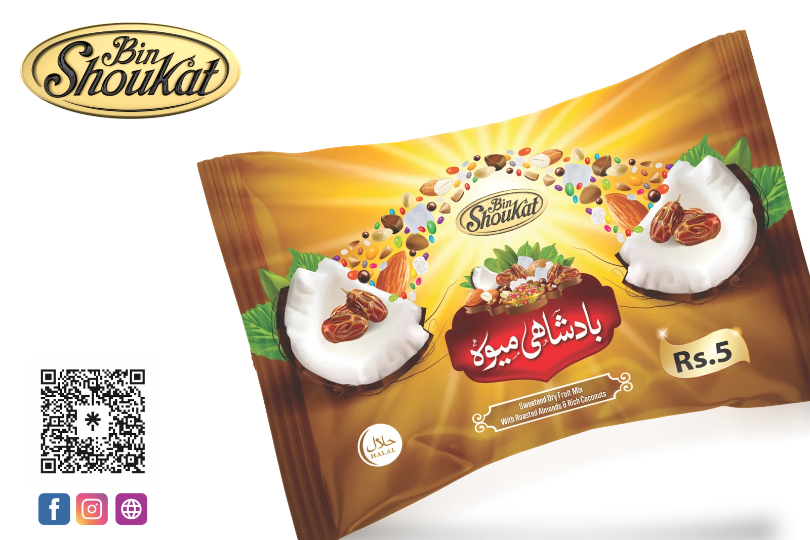 Badshahi Mewa Sweetened Dry Fruit Mix Pouch Badshahi Mewa sweetened dry fruit mix pouch with Halal logo, roasted almonds, and coconut graphics